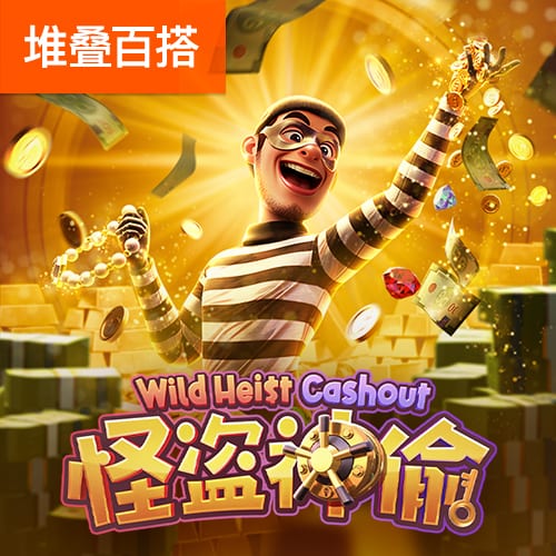 天博·体育登录入口网页版